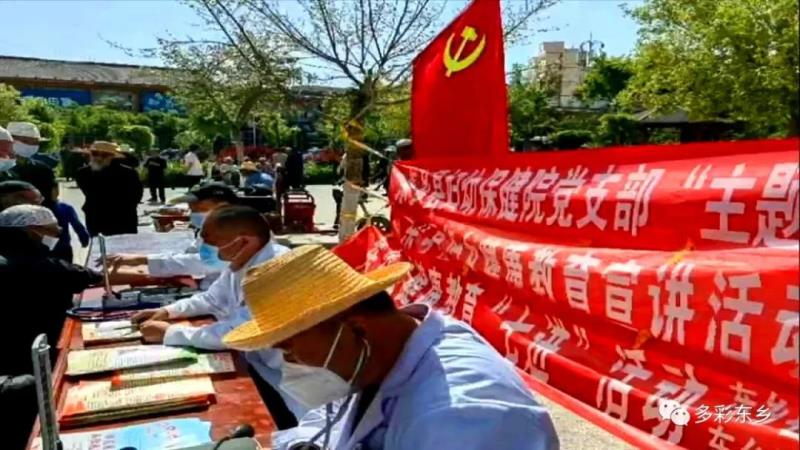 临夏州医院在东乡县开展“民族团结进步创建走基层”系列帮扶活动4.jpg