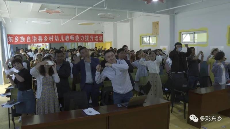 东乡县举办乡村幼儿教师能力提升培训班4.jpg