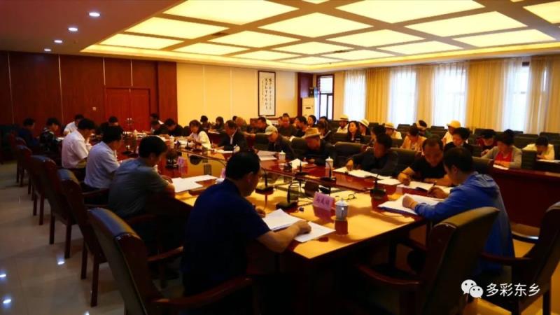 政协东乡县第十四届委员会第6次主席（扩大）会议召开2.jpg