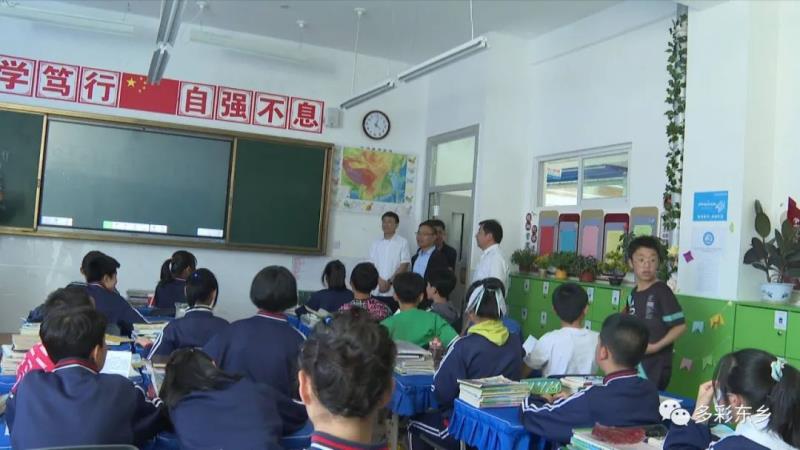 蔡东清一行来东乡县调研教育帮扶工作6.jpg