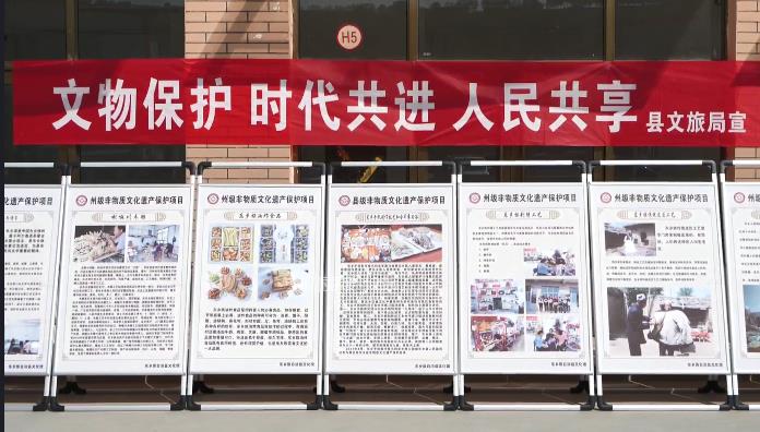 东乡县举行“文化和自然遗产日”宣传活动2.png
