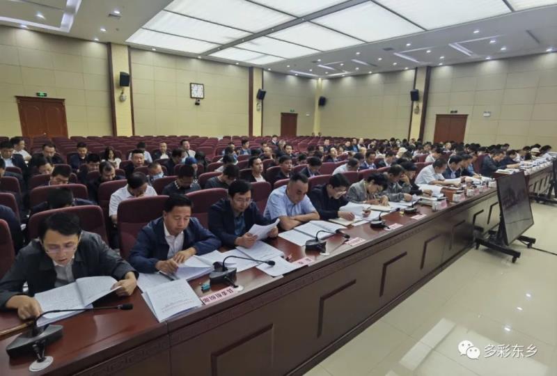东乡县巩固拓展脱贫攻坚成果暨乡村振兴工作第103次调度会议召开2.jpg