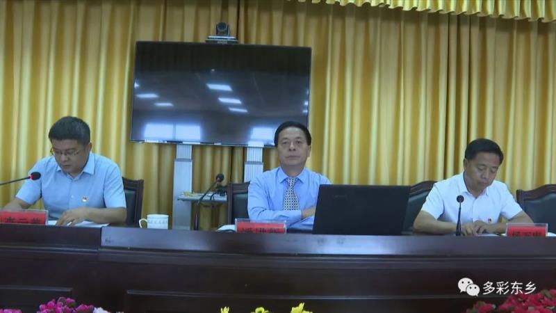 东乡县机关单位入党积极分子培训班开班1.jpg