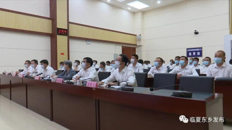 东乡县收听收看全省强县域行动工作推进会2.jpg