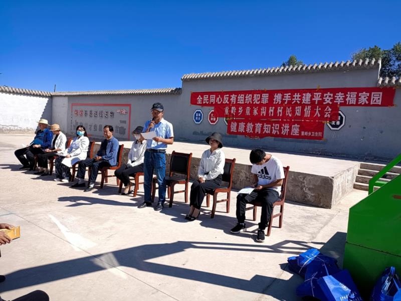 干群“掏心窝” 聚力“谋发展”——东乡县董岭乡董家沟村召开村民知情大会1.png