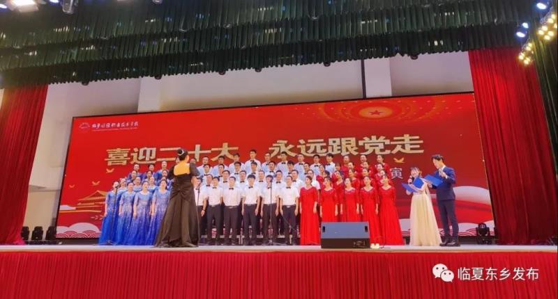 临夏国强职业技术学校举行“喜迎二十大 永远跟党走”表彰大会3.jpg