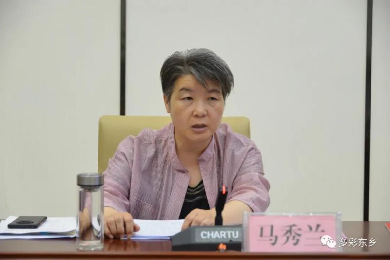 马秀兰主持召开县委常委（扩大）会议2.jpg