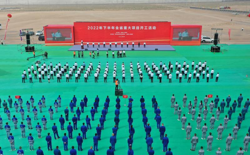 2022年下半年全省重大项目开工活动在金昌举行2.jpg