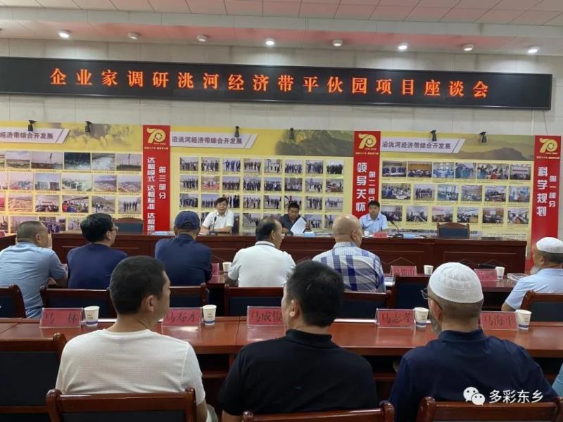 甘肃省民族企业联合商会来东乡县考察沿洮河经济带平伙城项目1.jpg