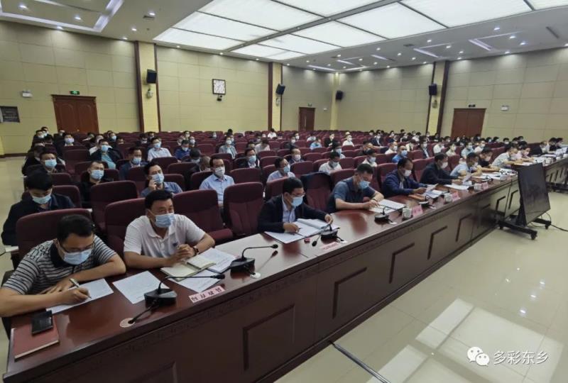 东乡县召开疫情防控工作视频调度会2.jpg