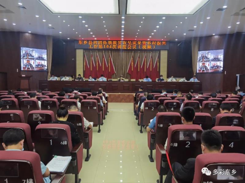 东乡县巩固拓展脱贫攻坚成果暨乡村振兴工作第104次调度会议召开1.jpg