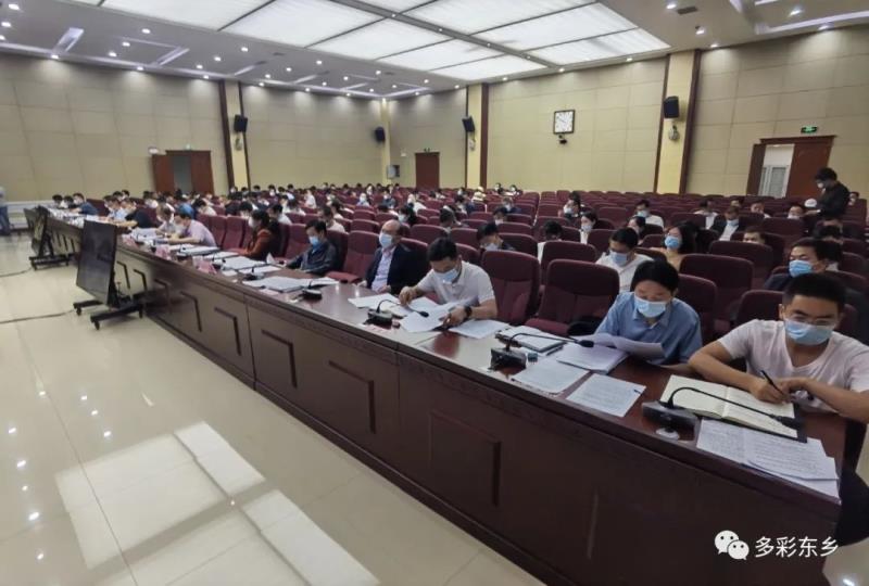 东乡县巩固拓展脱贫攻坚成果暨乡村振兴工作第104次调度会议召开2.jpg 东乡县巩固拓展脱贫攻坚成果暨乡村振兴工作第104次调度会议召开2.jpg