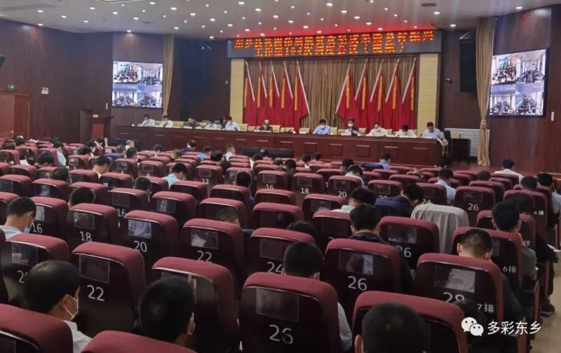 东乡县巩固拓展脱贫攻坚成果暨乡村振兴工作第104次调度会议召开3.jpg 东乡县巩固拓展脱贫攻坚成果暨乡村振兴工作第104次调度会议召开3.jpg