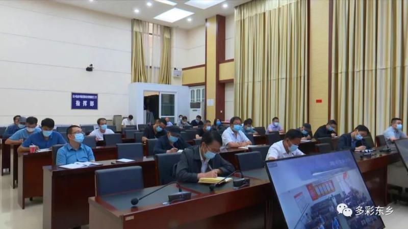 东乡县新冠肺炎疫情防控工作视频调度会召开2.jpg