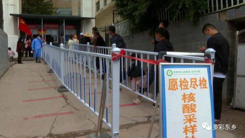 东乡县人民医院全力做好核酸检测采样工作6.jpg