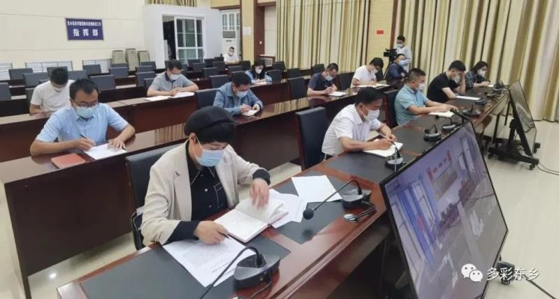 东乡县召开疫情防控工作视频调度会2.jpg
