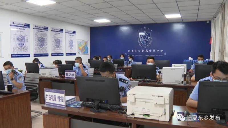 【疫情防控 东乡在行动】东乡县公安：争分夺秒抓流调 快速精准传信息6.jpg
