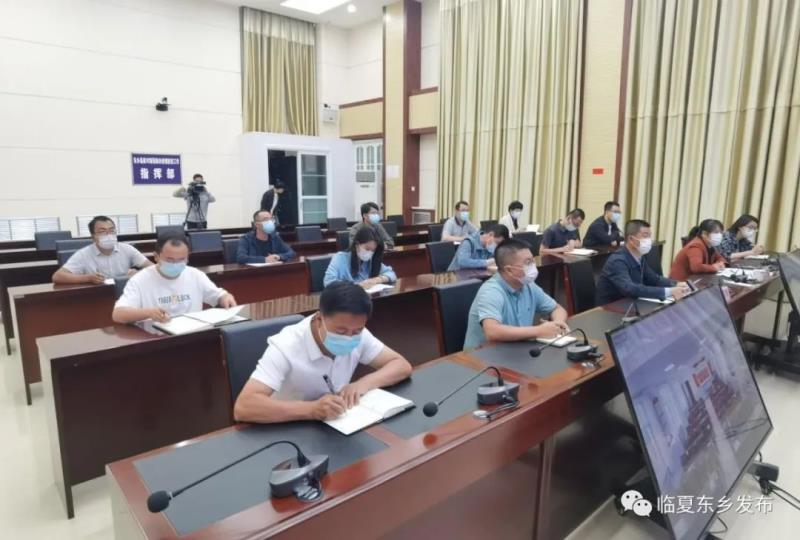 东乡县召开疫情防控工作视频调度会2.jpg