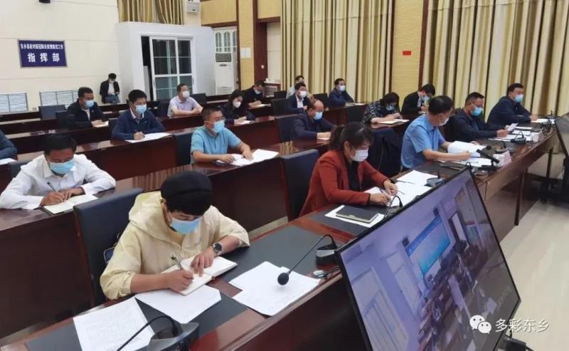 东乡县召开疫情防控工作视频调度会2.jpg