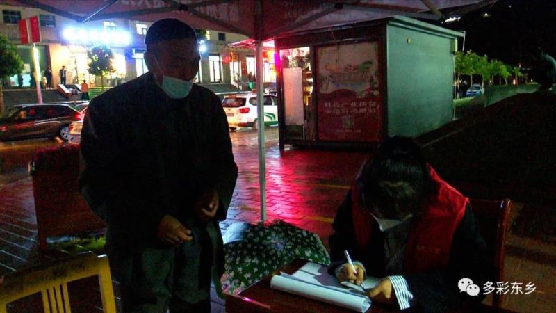 【疫情防控 东乡在行动】东乡县社区：精心组织严密防守全力保障疫情防控工作3.jpg