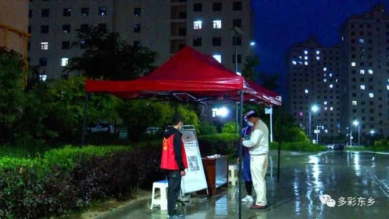 【疫情防控 东乡在行动】东乡县社区：精心组织严密防守全力保障疫情防控工作5.jpg