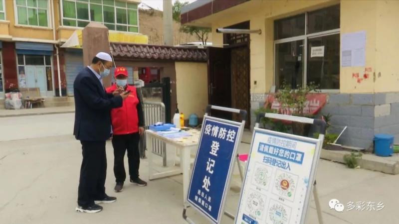 【疫情防控 东乡在行动】雨中你来坚守 “疫”线我送温暖——东乡县新冠肺炎疫情防控各执勤卡点见闻9.jpg