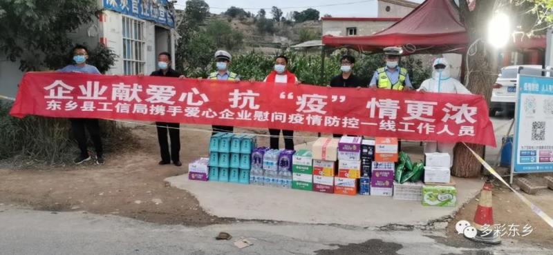 【疫情防控 东乡在行动】雨中你来坚守 “疫”线我送温暖——东乡县新冠肺炎疫情防控各执勤卡点见闻14.jpg