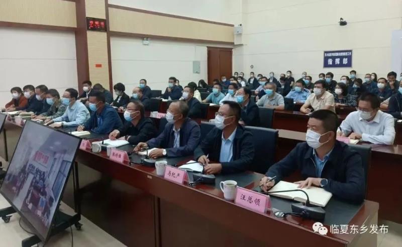 东乡县召开新冠肺炎疫情防控工作视频调度会2.jpg 东乡县召开新冠肺炎疫情防控工作视频调度会2.jpg