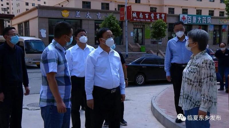 袁占亭到东乡县督查指导疫情防控工作2.jpg