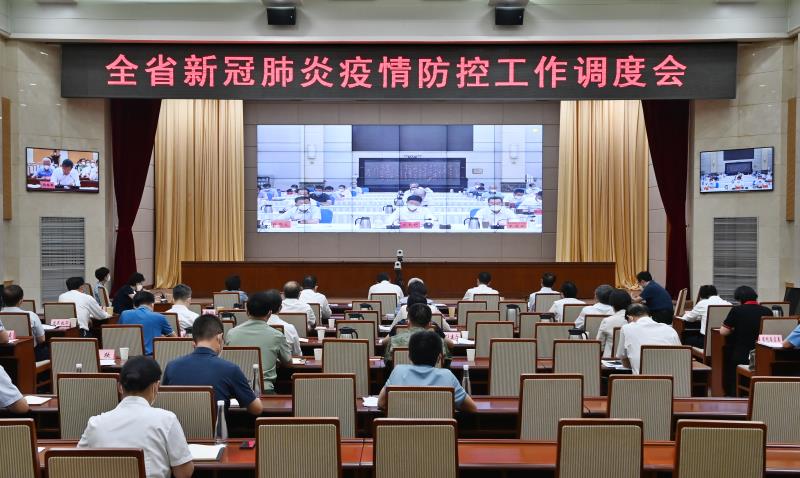 全省新冠肺炎疫情防控工作调度会在兰州召开1.jpg