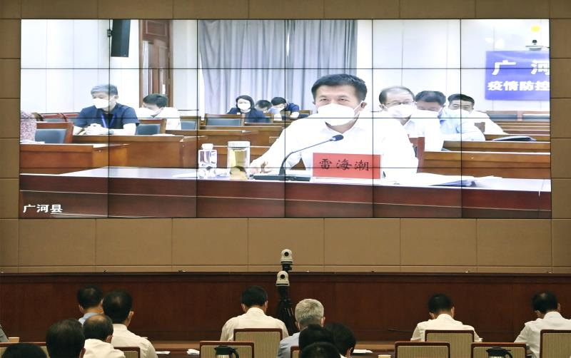 全省新冠肺炎疫情防控工作调度会在兰州召开2.jpg