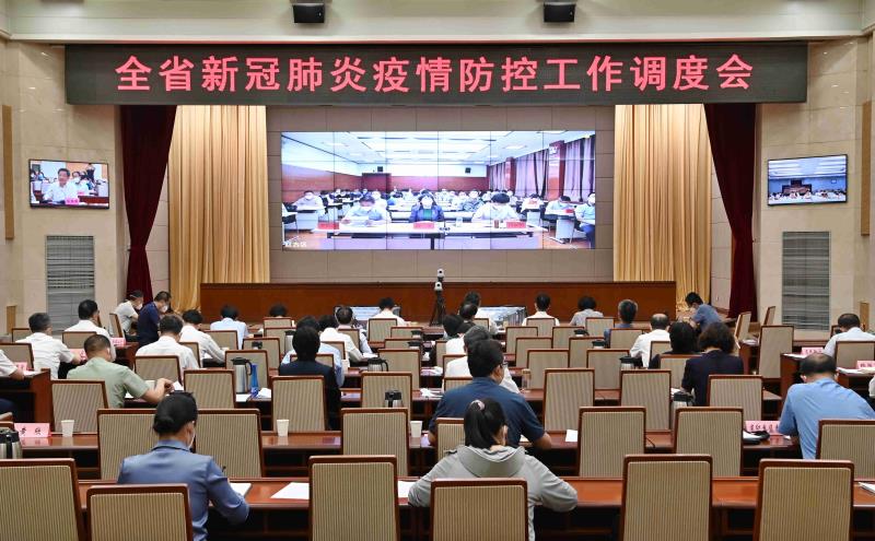 全省新冠肺炎疫情防控工作调度会在兰州召开7.23-1.jpg