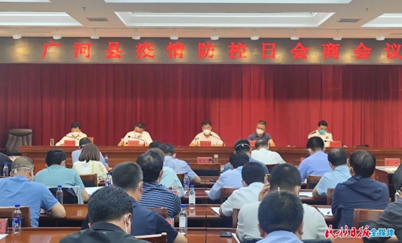 郭鹤立研究部署疫情防控工作并进行实地督导2.jpg