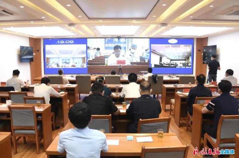 全州新冠肺炎疫情防控工作调度会议召开1.jpg