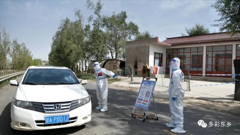 【疫情防控 东乡在行动】他们驰援东乡“疫”线 为民筑牢安全堡垒7.jpg