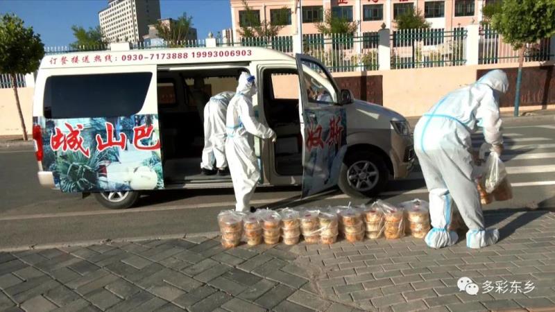 【疫情防控 东乡在行动】东乡：送餐保供 他们坚守4.jpg