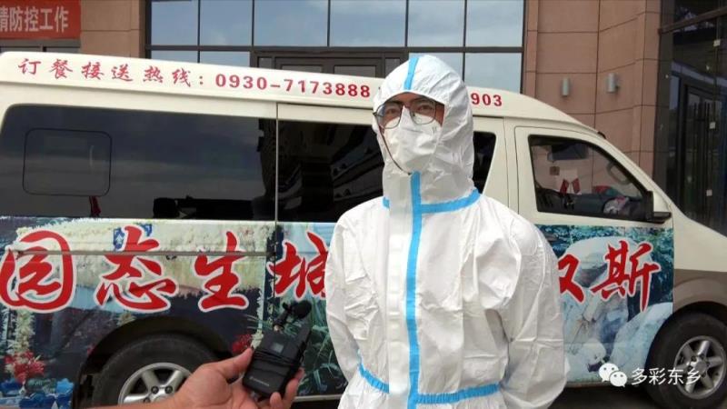 【疫情防控 东乡在行动】东乡：送餐保供 他们坚守6.jpg