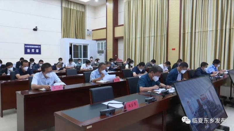 东乡县召开新冠肺炎疫情联防联控领导小组会议2.jpg