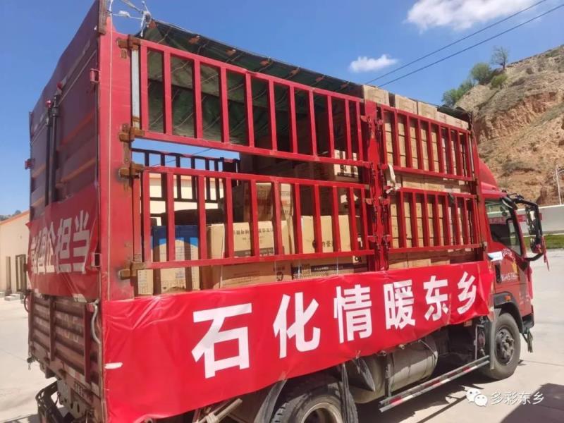 中石化情系东乡 爱心物助力抗“疫”2.jpg