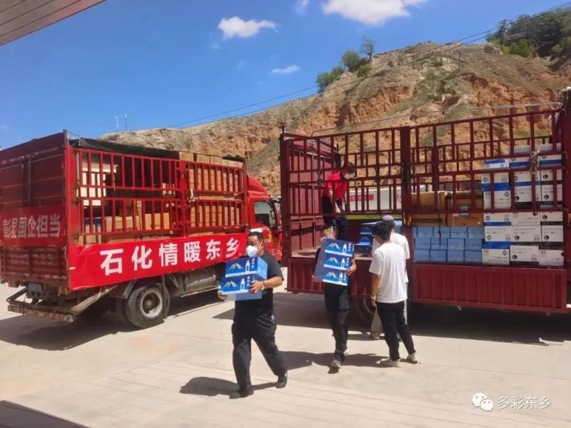 中石化情系东乡 爱心物助力抗“疫”3.jpg