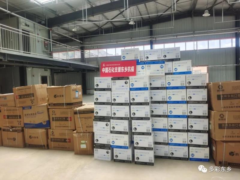 中石化情系东乡 爱心物助力抗“疫”5.jpg