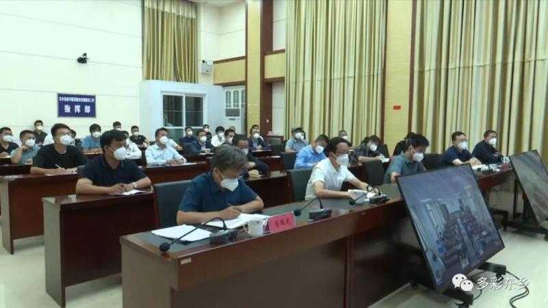 东乡县召开新冠肺炎疫情防控工作视频调度会2.jpg
