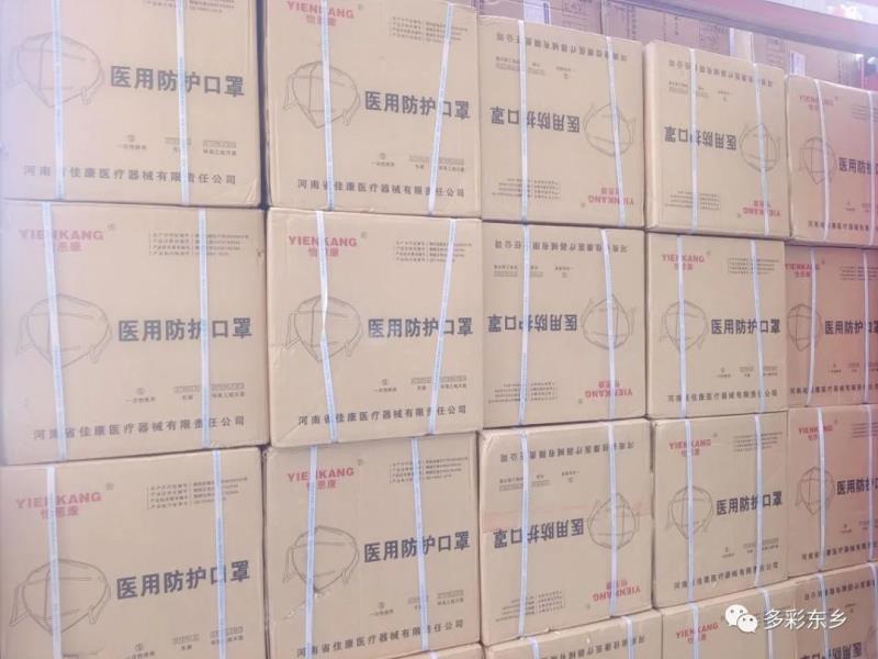 石化情暖东乡 彰显国企担当——中国石化向东乡县捐赠70多万元抗疫物资7.jpg