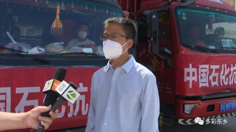 石化情暖东乡 彰显国企担当——中国石化向东乡县捐赠70多万元抗疫物资11.jpg