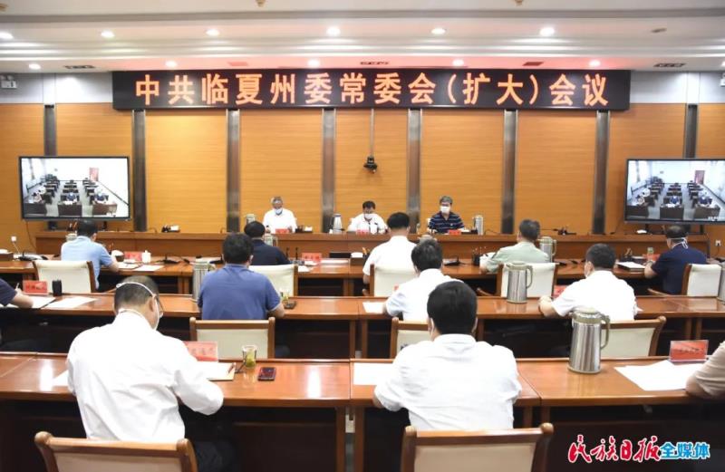 郭鹤立主持召开州委常委会（扩大）会议1.jpg