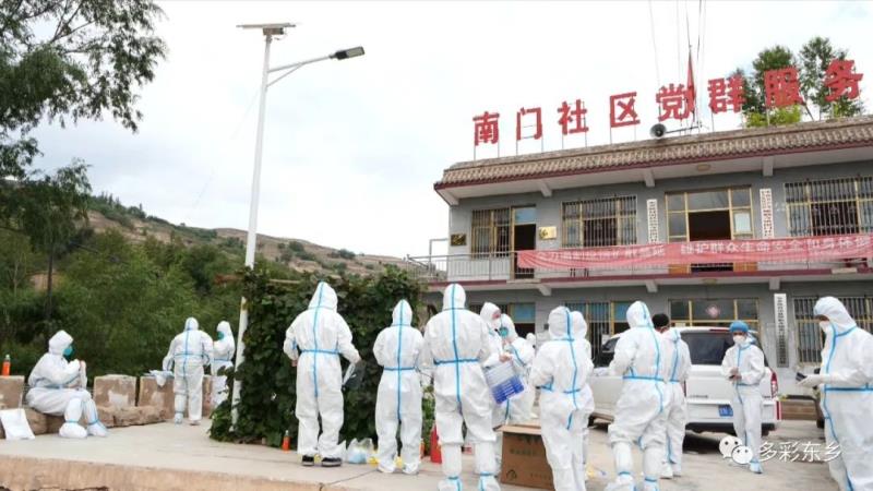 东乡县扎实开展全员核酸检测工作3.jpg