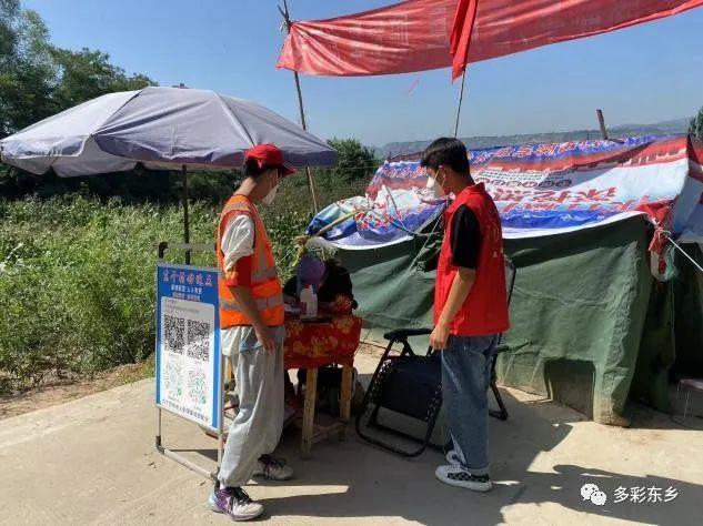 阳光温度伴“疫”线—记河滩镇东干村29名大学生志愿者4.jpg 阳光温度伴“疫”线—记河滩镇东干村29名大学生志愿者4.jpg