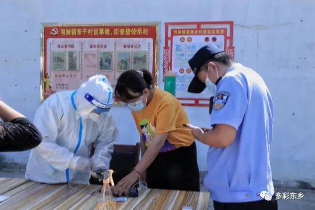 阳光温度伴“疫”线—记河滩镇东干村29名大学生志愿者5.jpg 阳光温度伴“疫”线—记河滩镇东干村29名大学生志愿者5.jpg