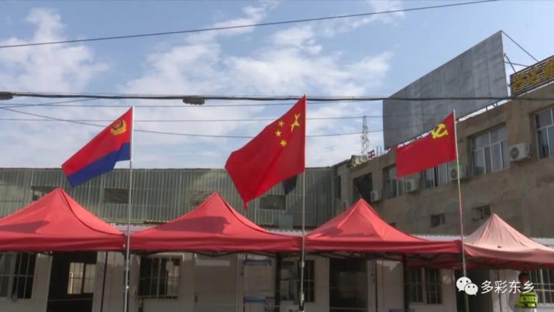 【党旗在一线高高飘扬】东乡县达板桥头：坚守卡点当先锋 战疫一线党旗红1.jpg