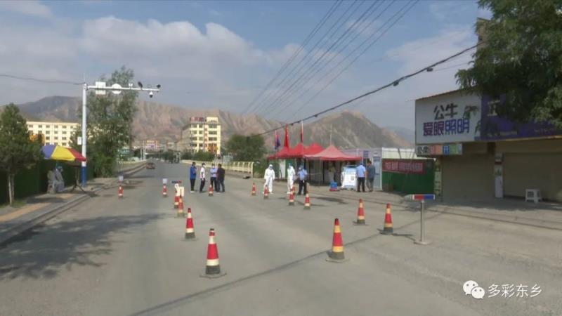 【党旗在一线高高飘扬】东乡县达板桥头:坚守卡点当先锋 战疫一线党旗红2.jpg 【党旗在一线高高飘扬】东乡县达板桥头:坚守卡点当先锋 战疫一线党旗红2.jpg